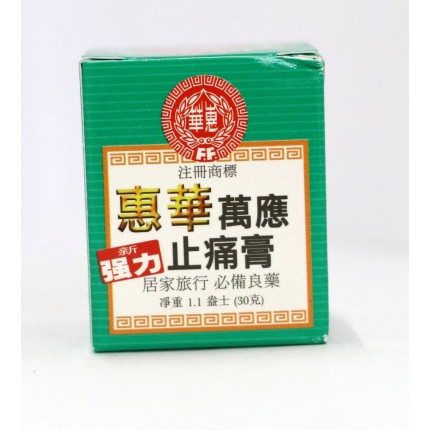 新加玻惠華牌萬應止痛膏(強力) 30克